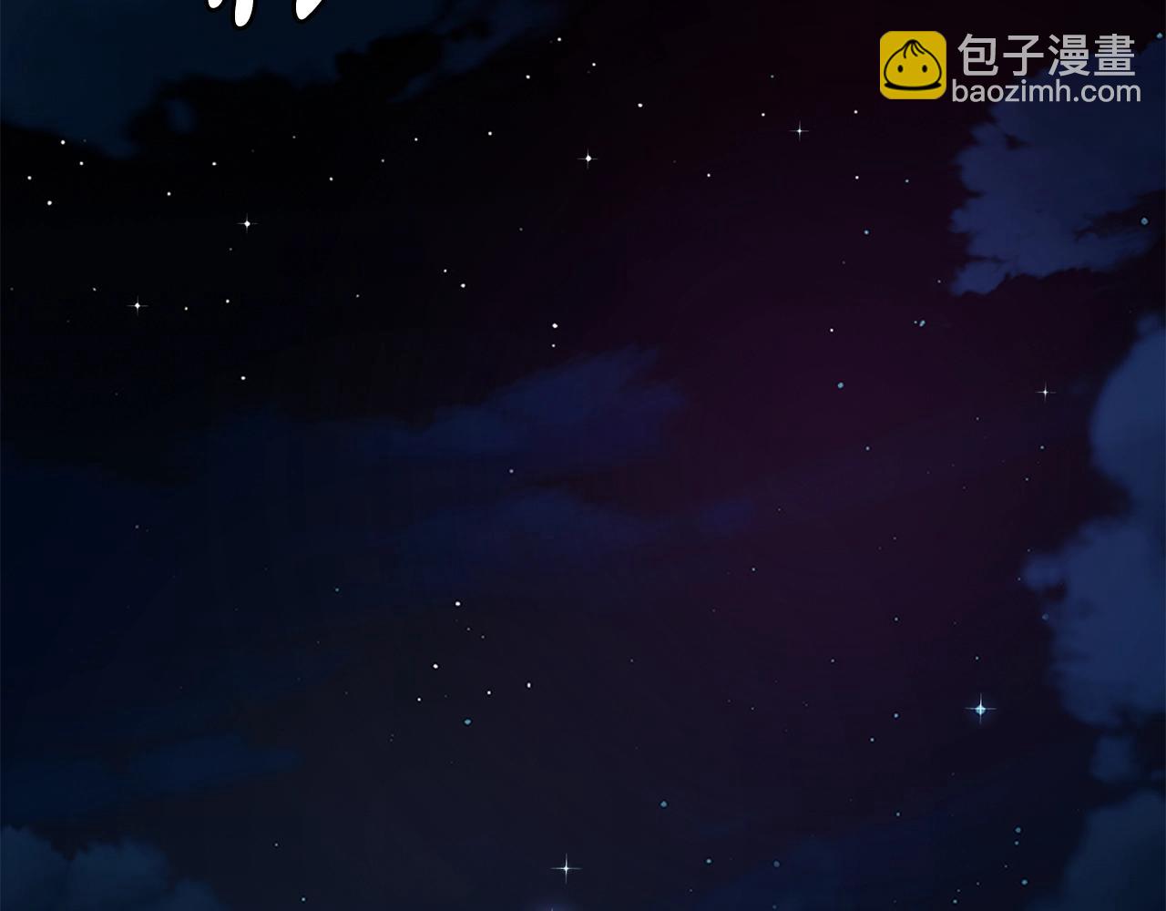 🍟末日重启 第135话 启航 第14页