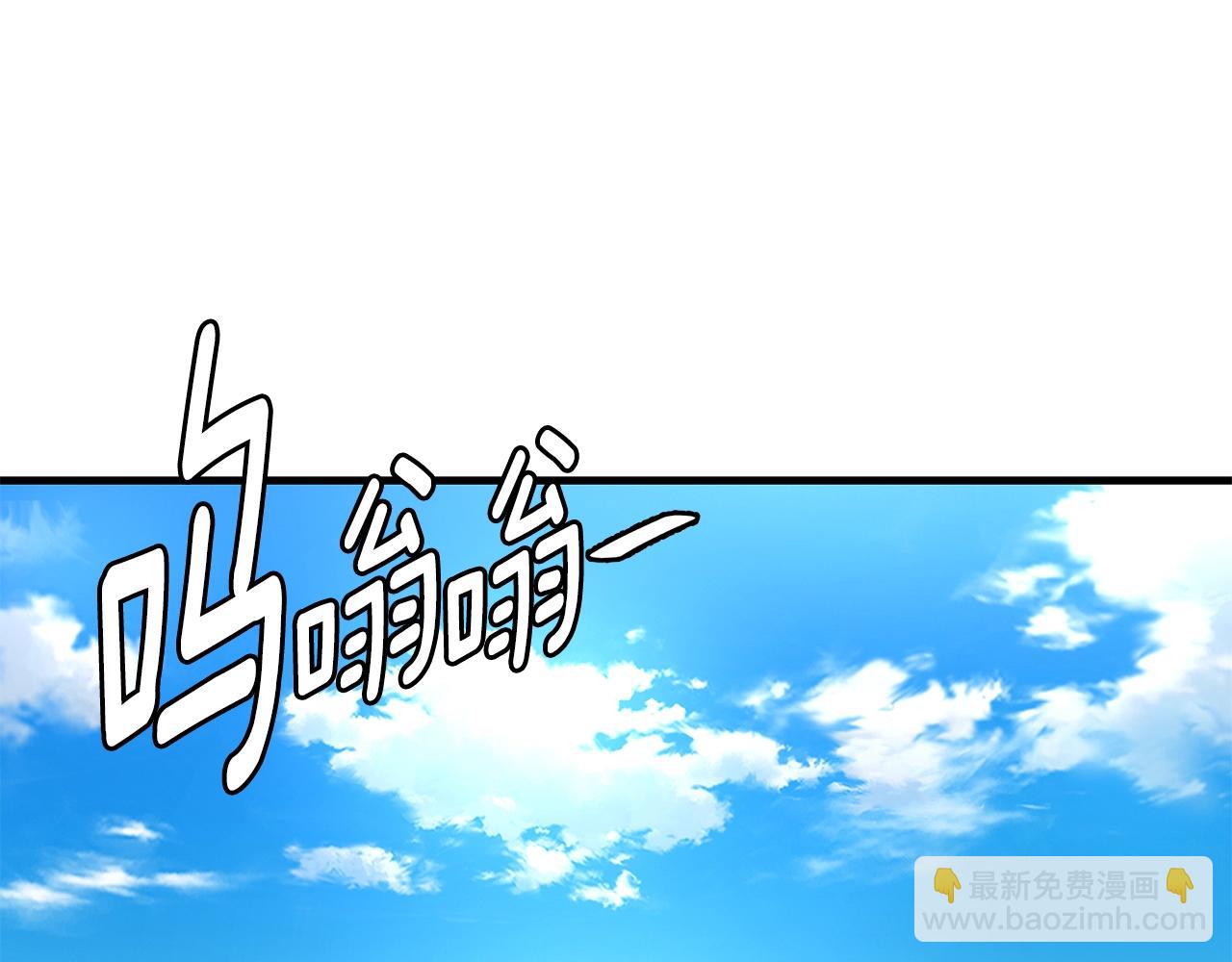🍟末日重启 第135话 启航 第21页
