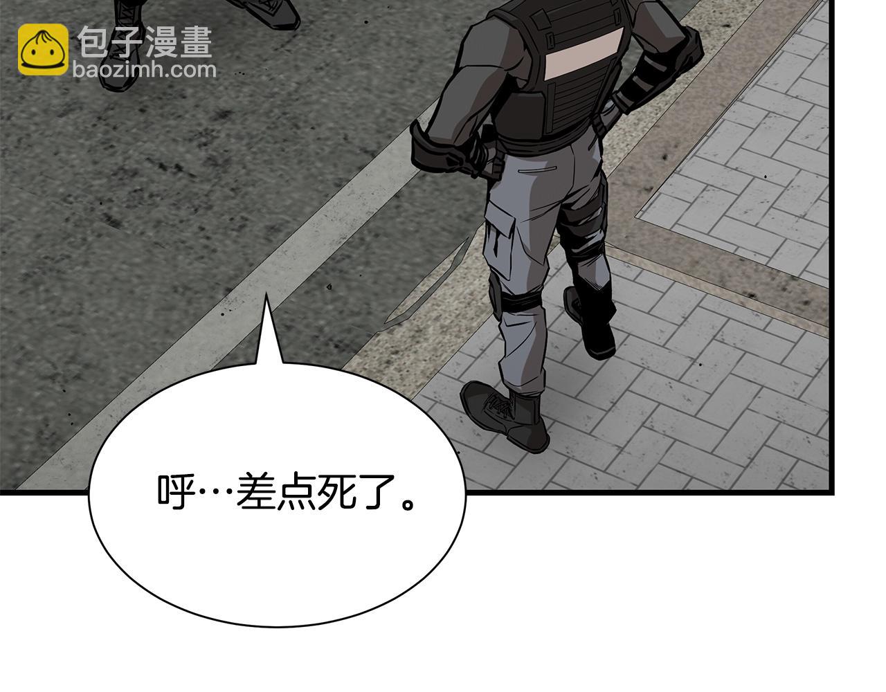 🍟末日重启 第135话 启航 第25页