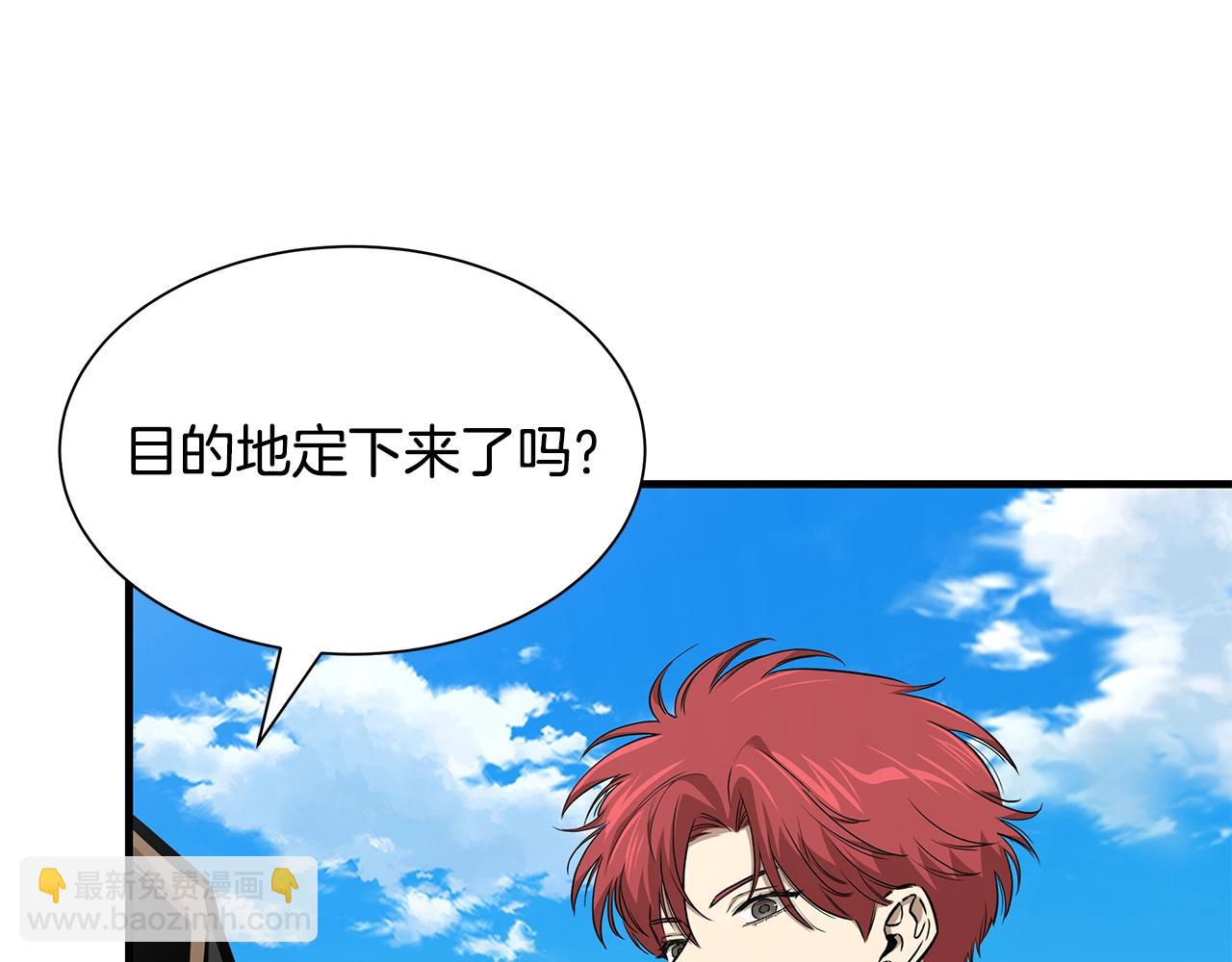 🍟末日重启 第135话 启航 第34页