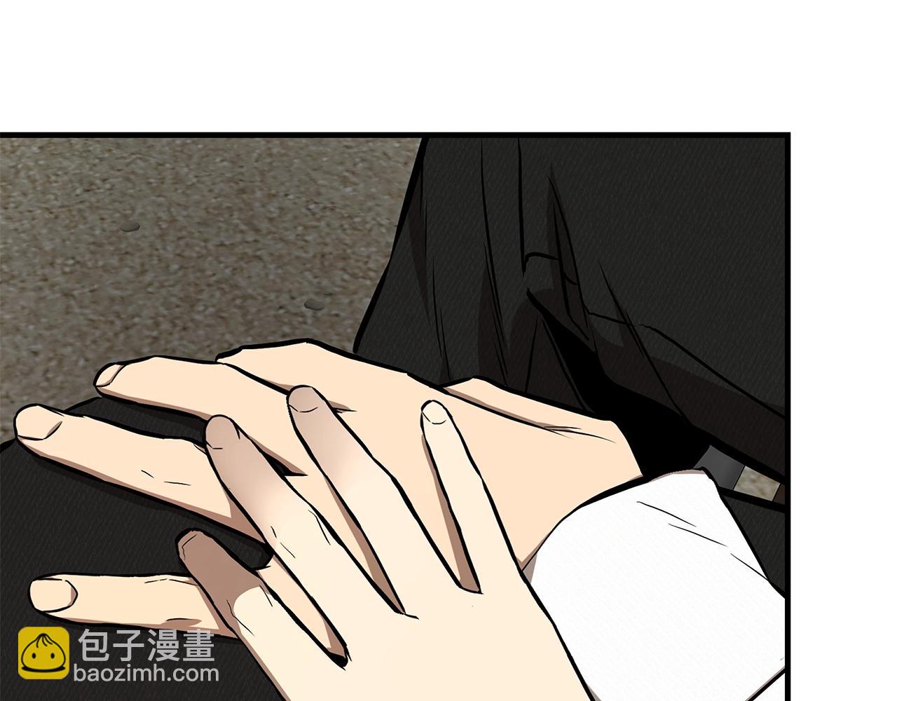🍟末日重启 第135话 启航 第4页