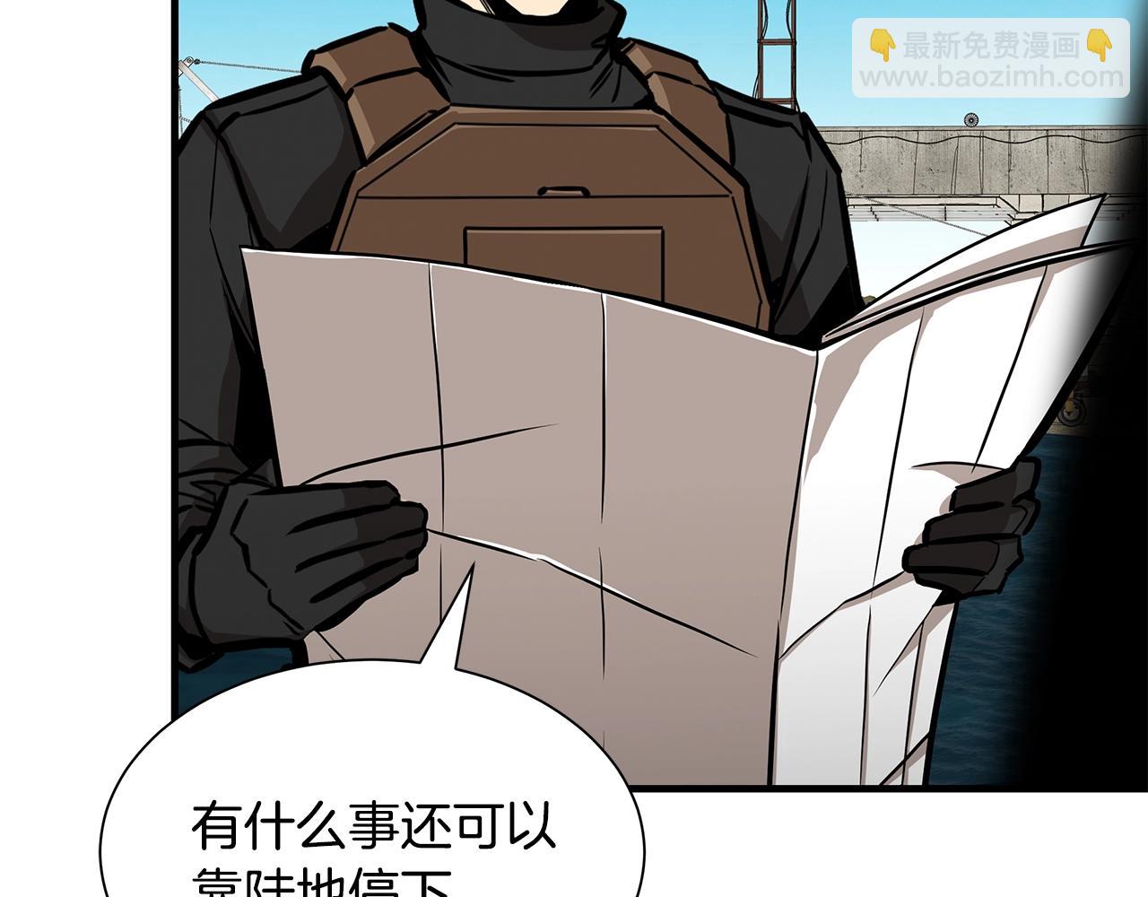 🍟末日重启 第135话 启航 第43页