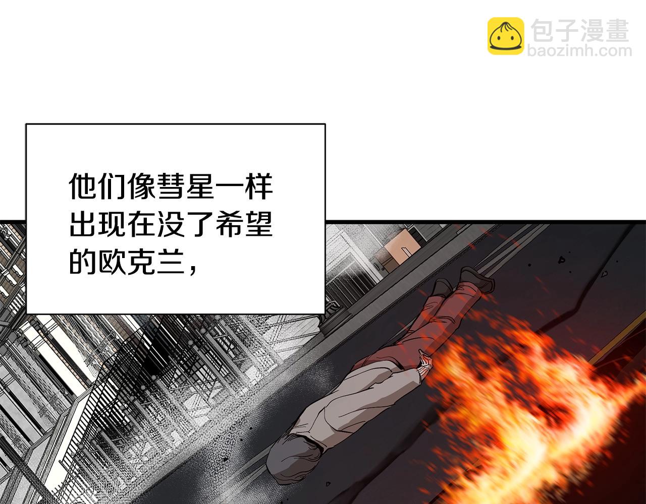 🍟末日重启 第137话 僵尸特遣队 第18页