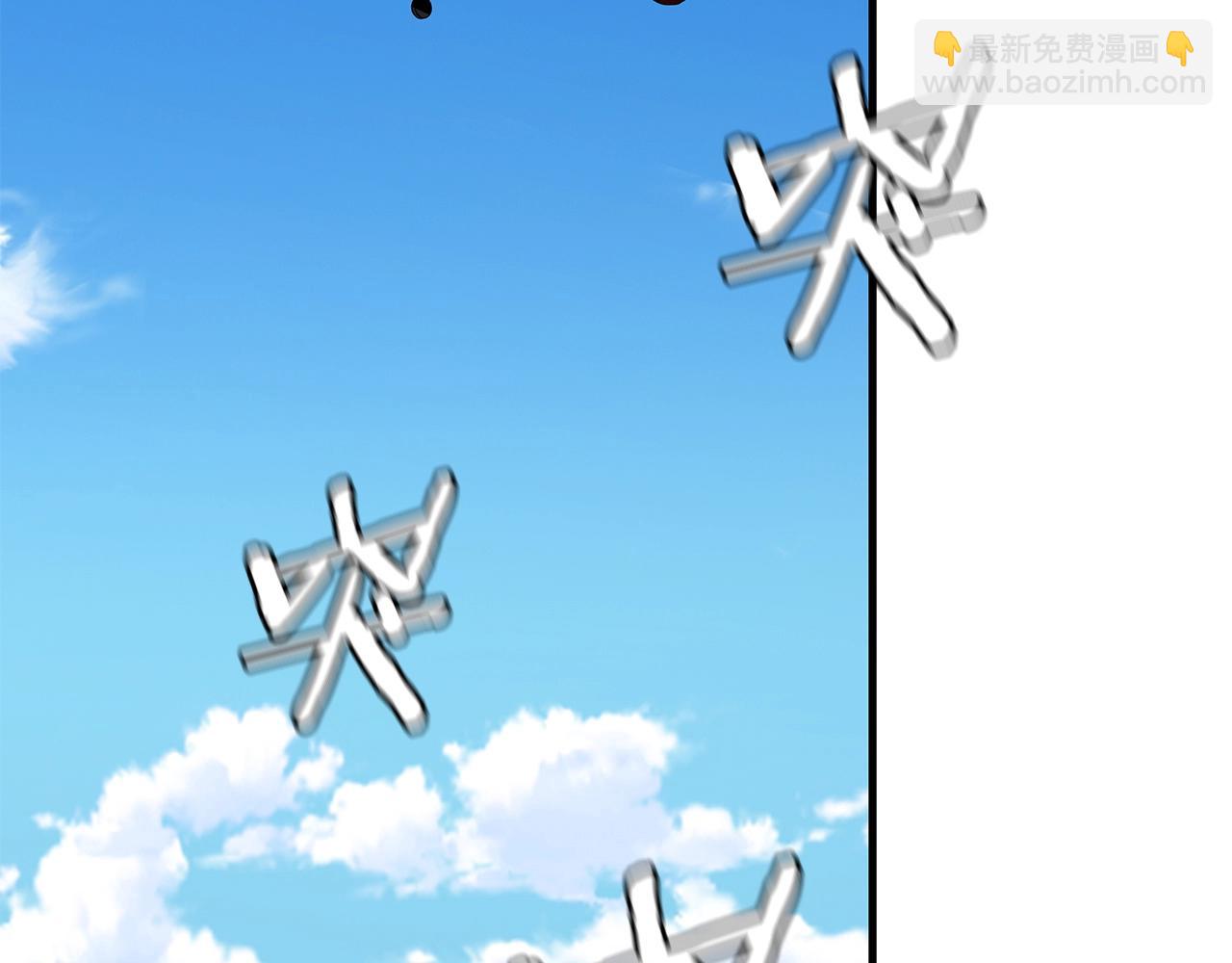 🍟末日重启 第137话 僵尸特遣队 第31页