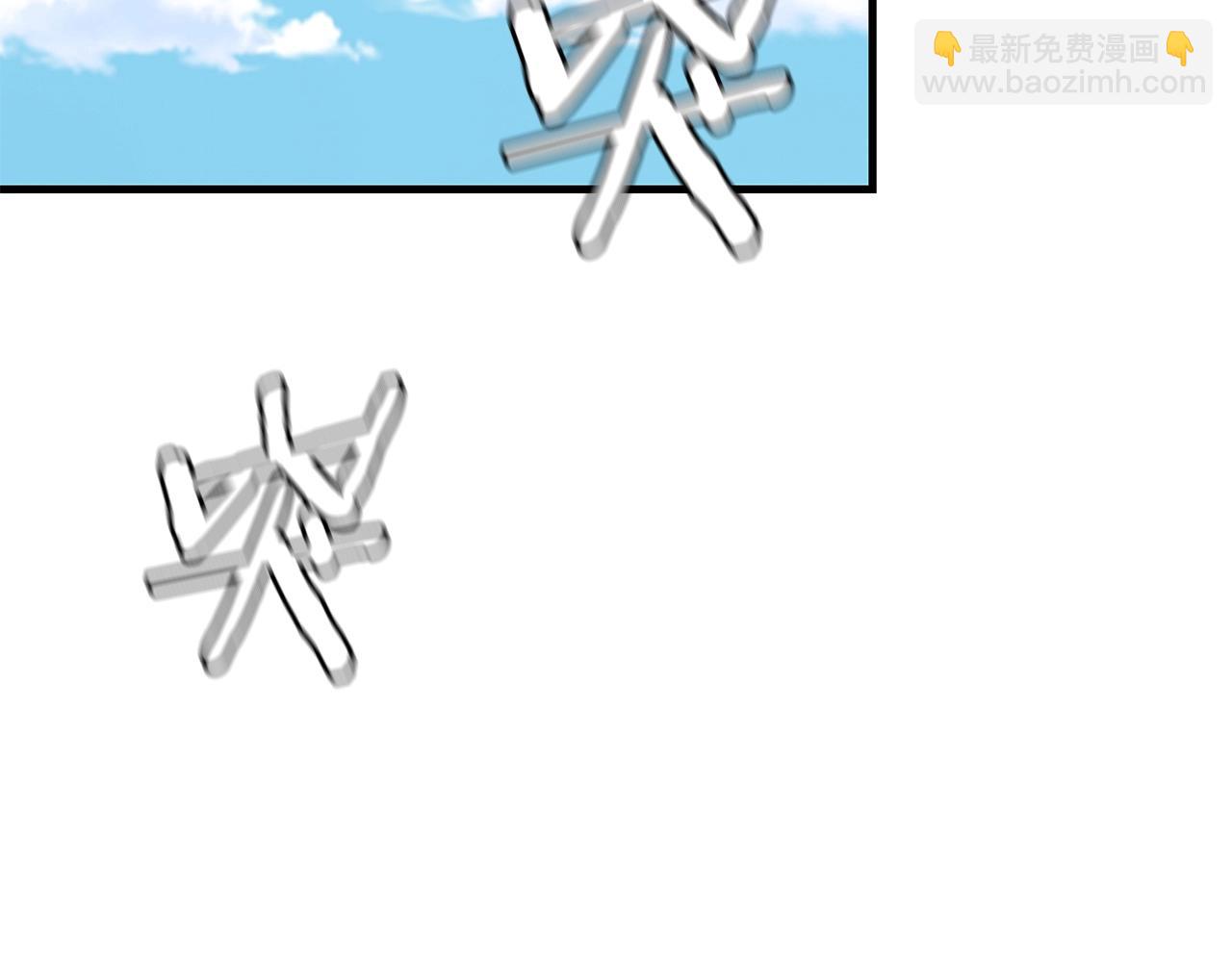 🍟末日重启 第137话 僵尸特遣队 第32页