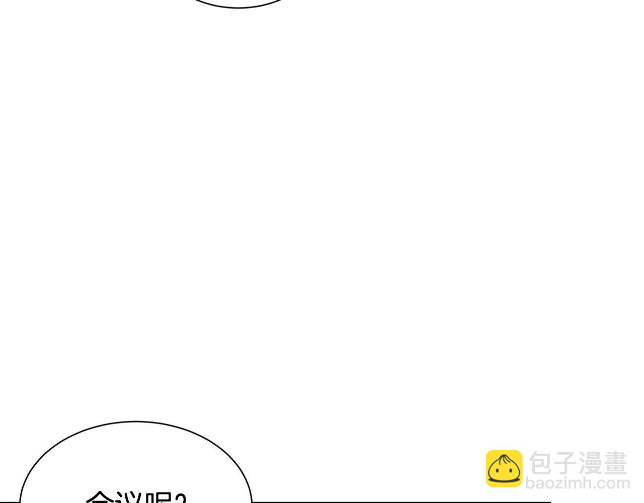 🍟末日重启 第137话 僵尸特遣队 第47页