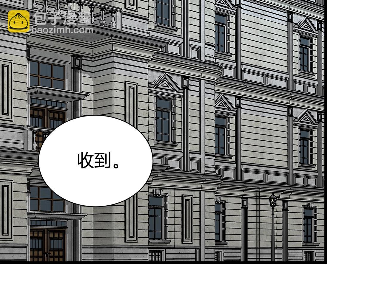 🍟末日重启 第137话 僵尸特遣队 第49页