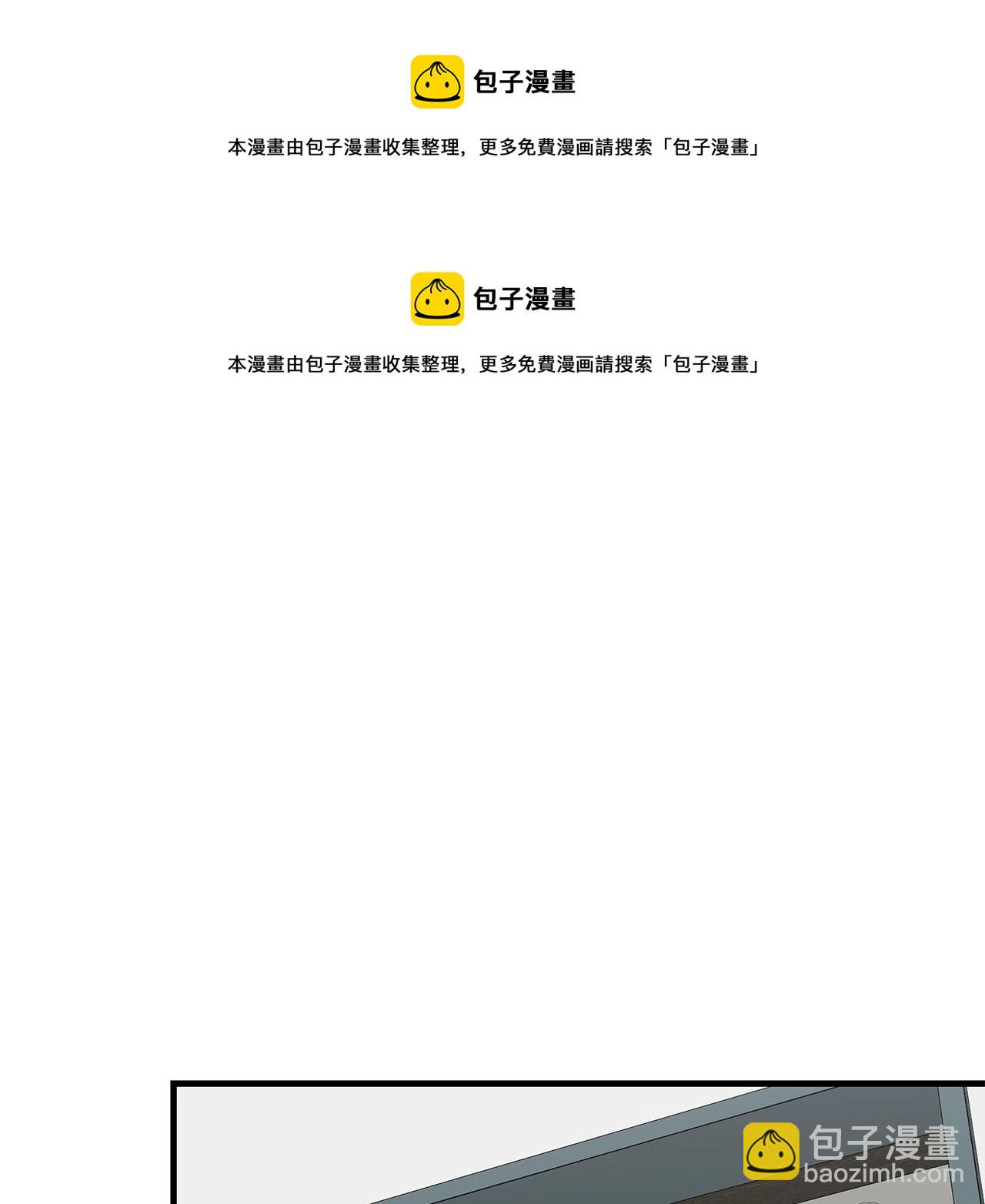 🍟末日重启 第137话 僵尸特遣队 第50页