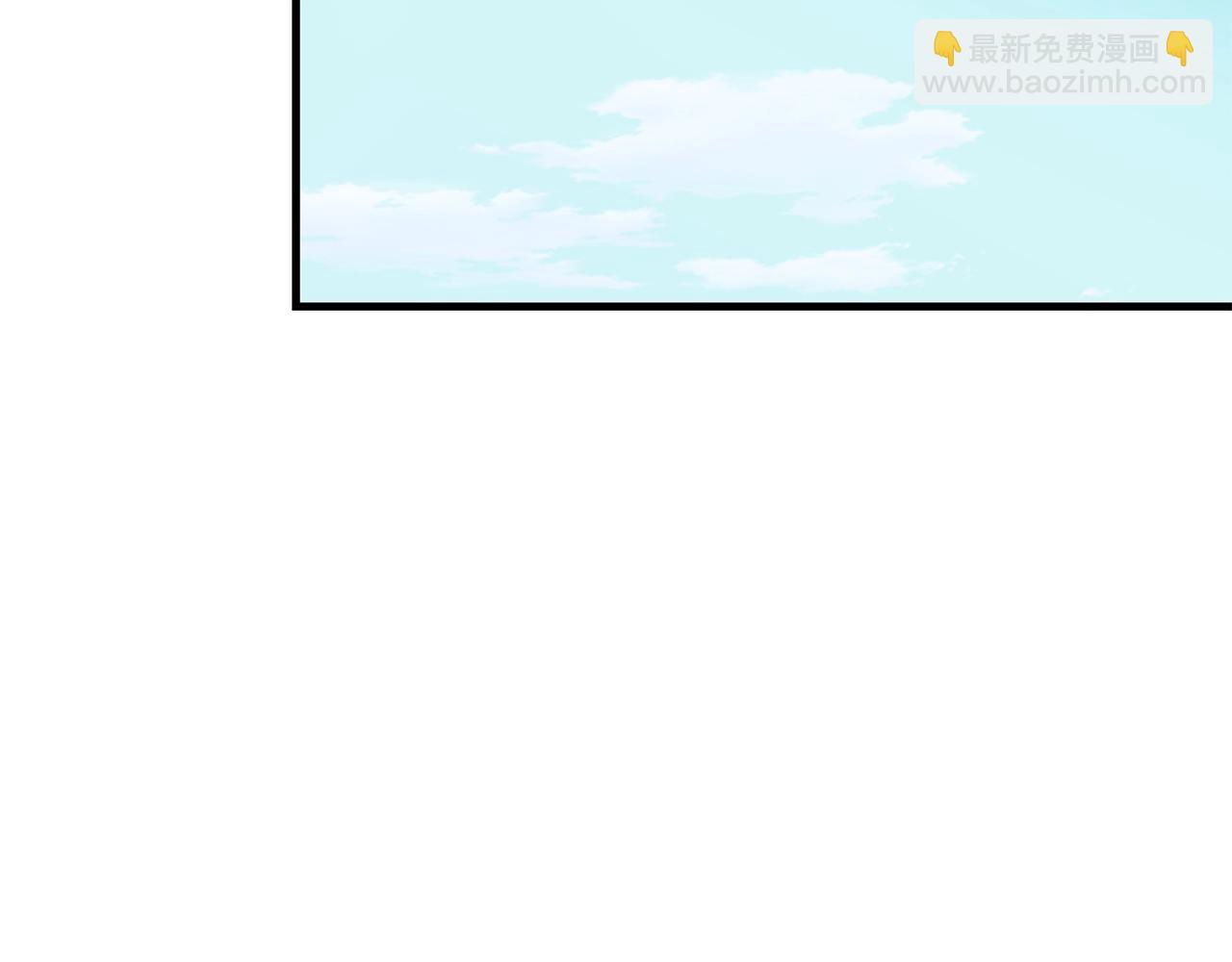 🍟末日重启 第139话 围猎 第22页