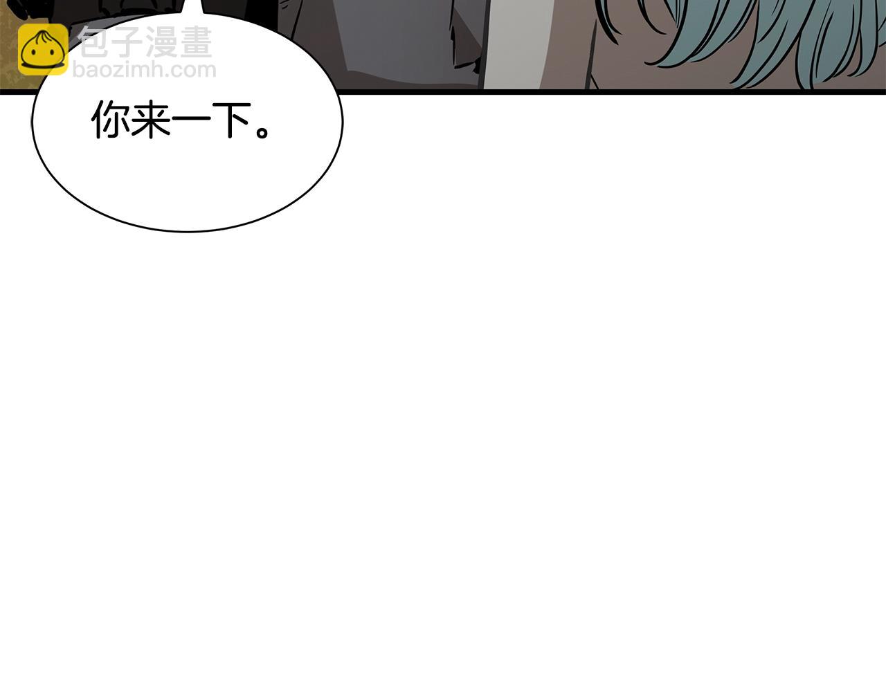 🍟末日重启 第139话 围猎 第26页