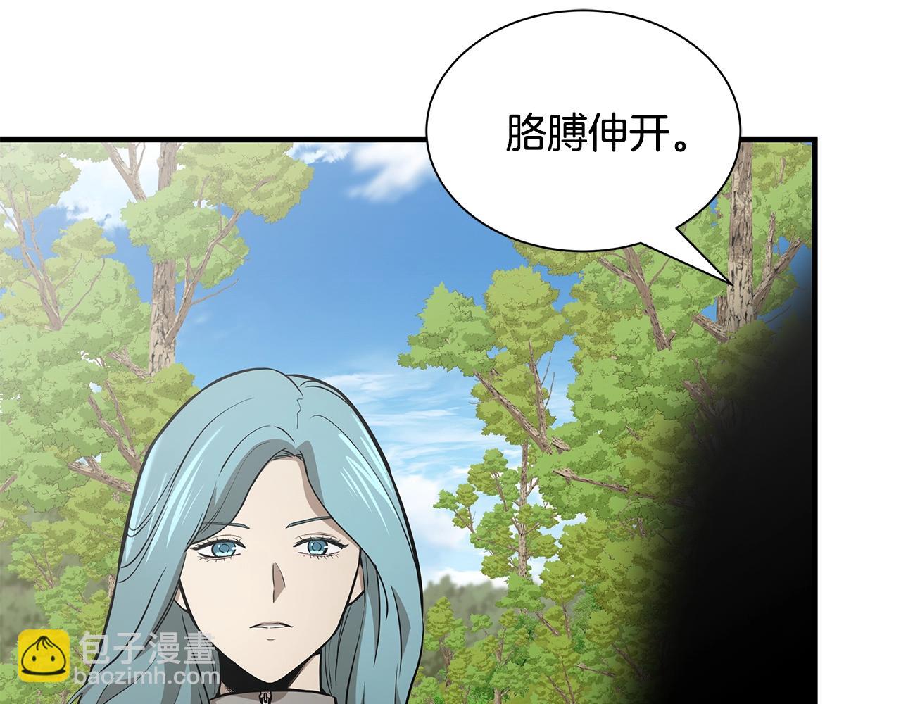 🍟末日重启 第139话 围猎 第27页