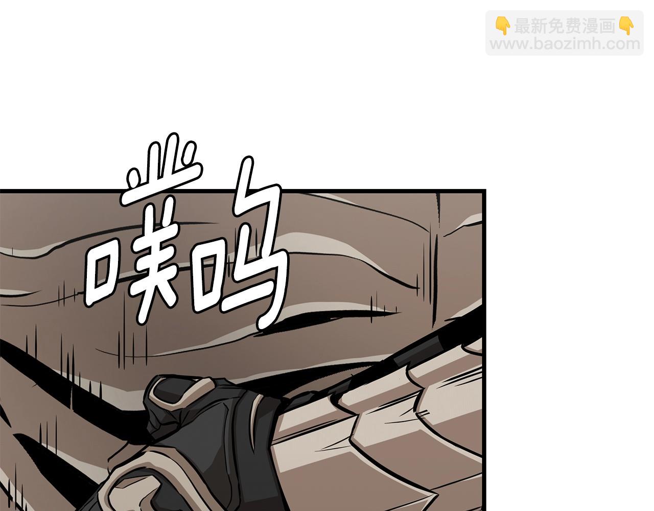 🍟末日重启 第139话 围猎 第29页