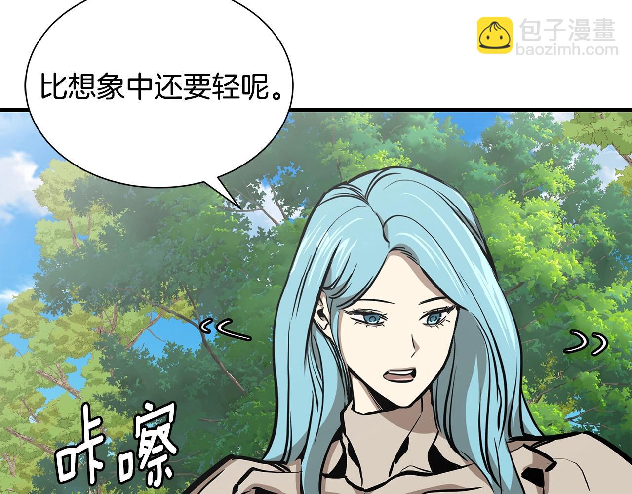 🍟末日重启 第139话 围猎 第31页