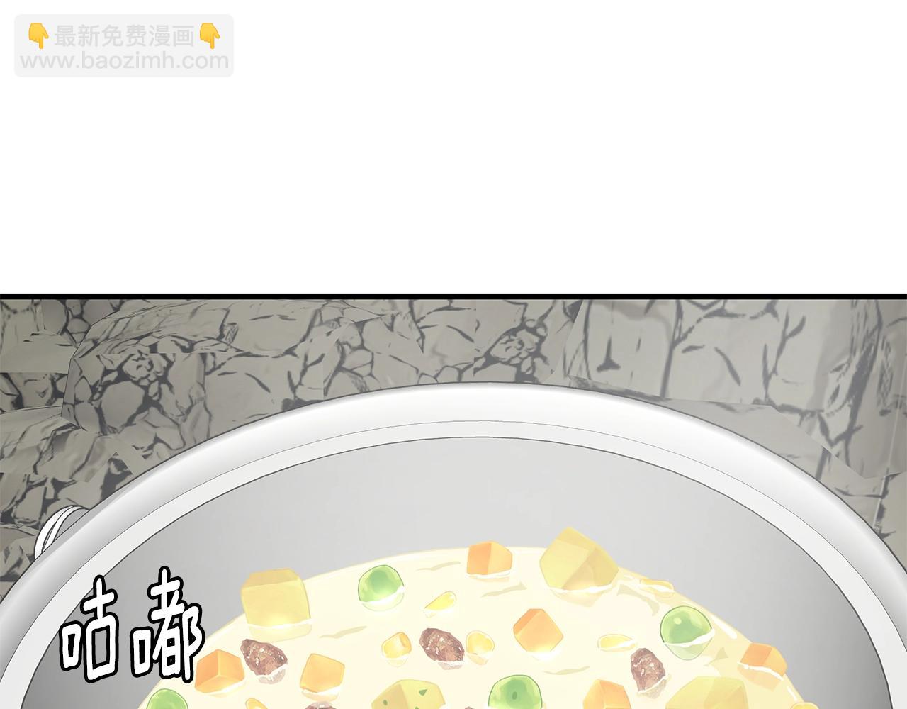🍟末日重启 第139话 围猎 第42页