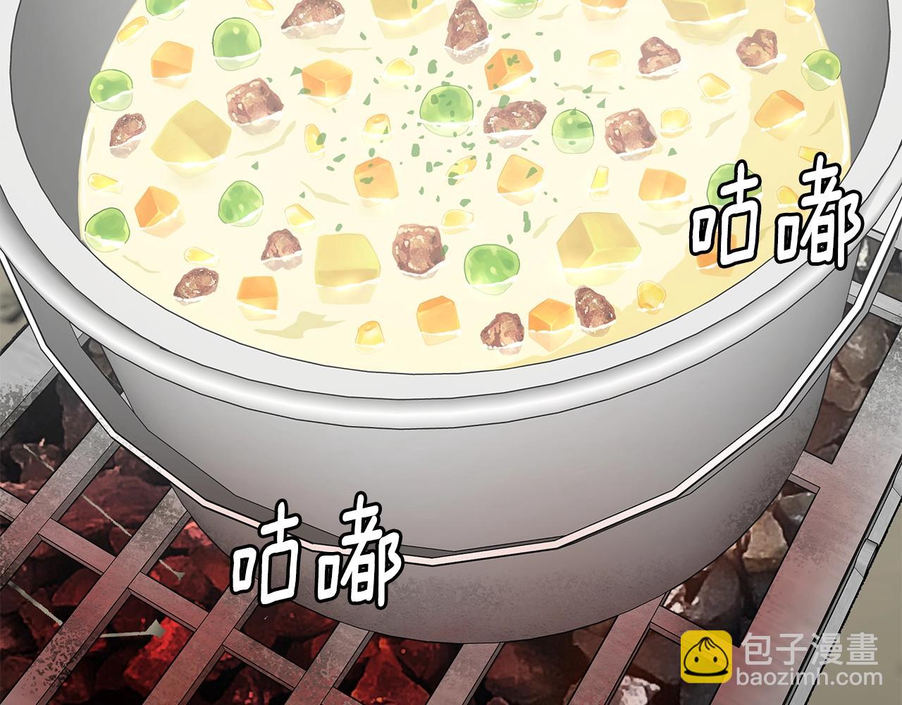 🍟末日重启 第139话 围猎 第43页