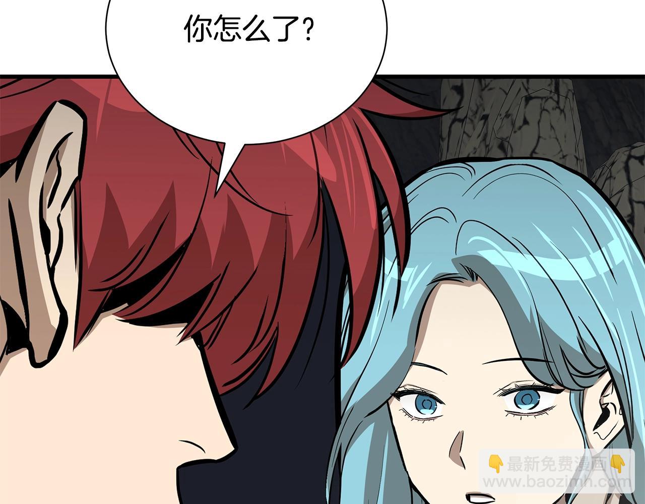 🍟末日重启 第139话 围猎 第45页