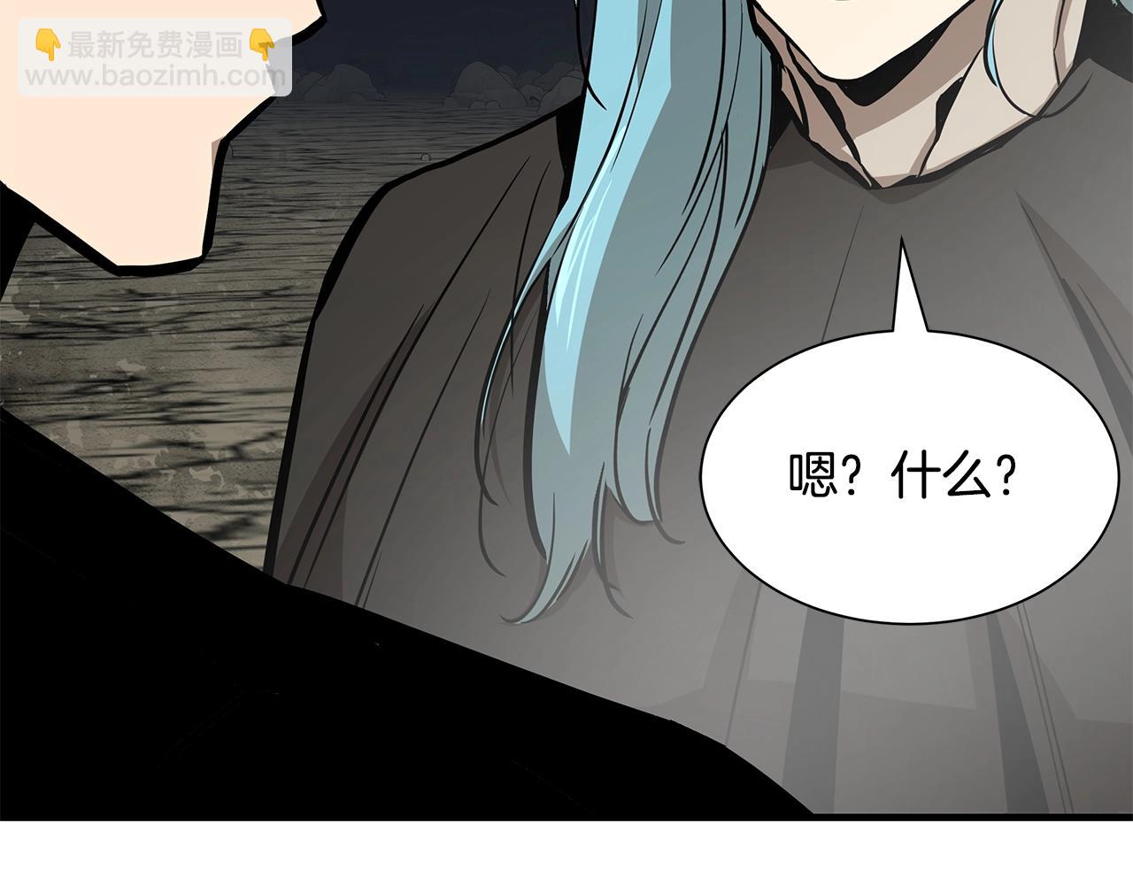 🍟末日重启 第139话 围猎 第46页