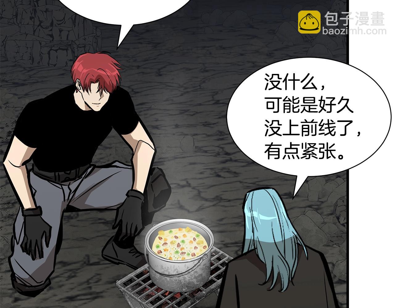 🍟末日重启 第139话 围猎 第48页