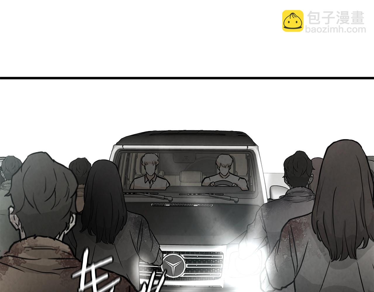 🍟末日重启 第15话 人心的深渊 第15页