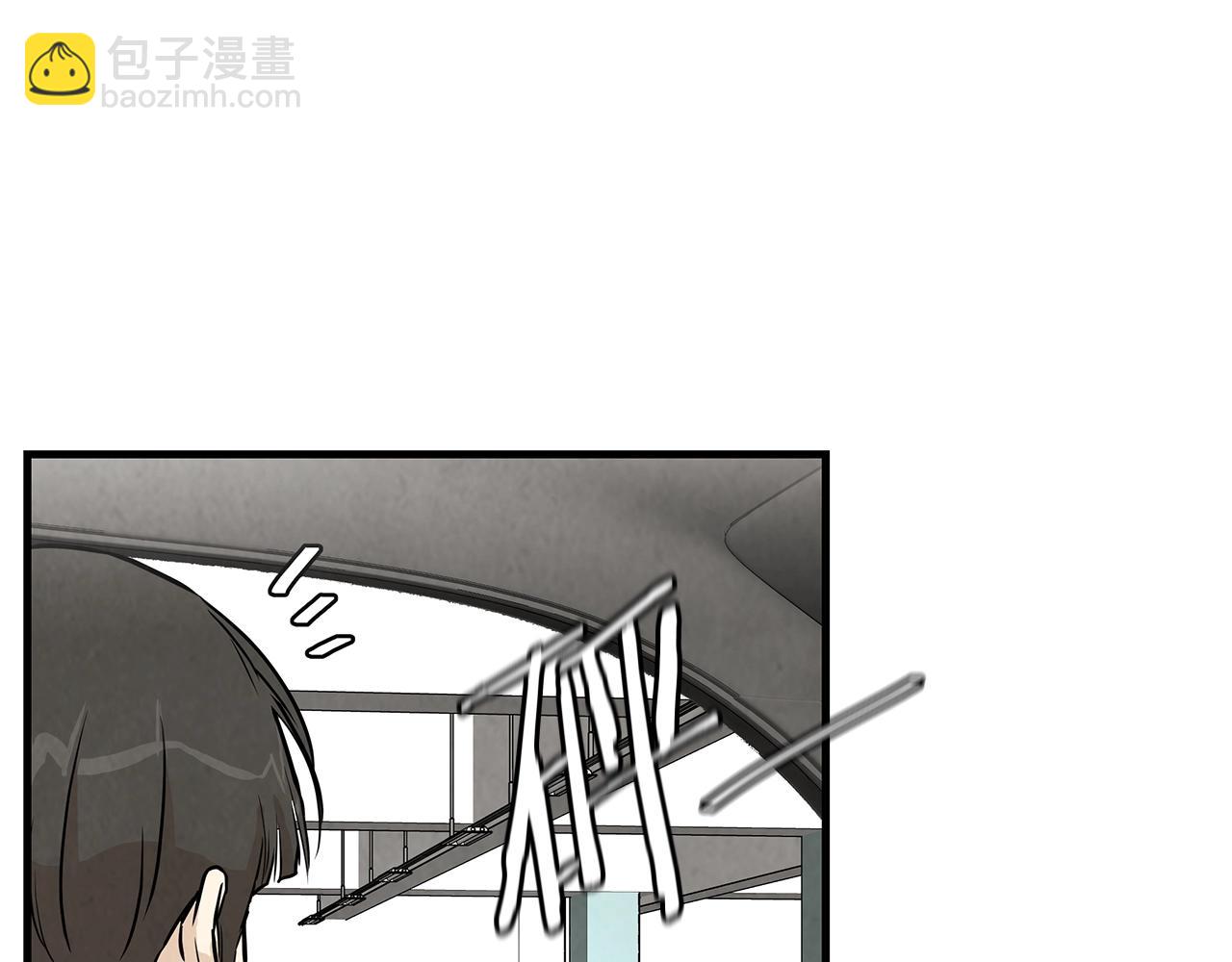 🍟末日重启 第15话 人心的深渊 第26页
