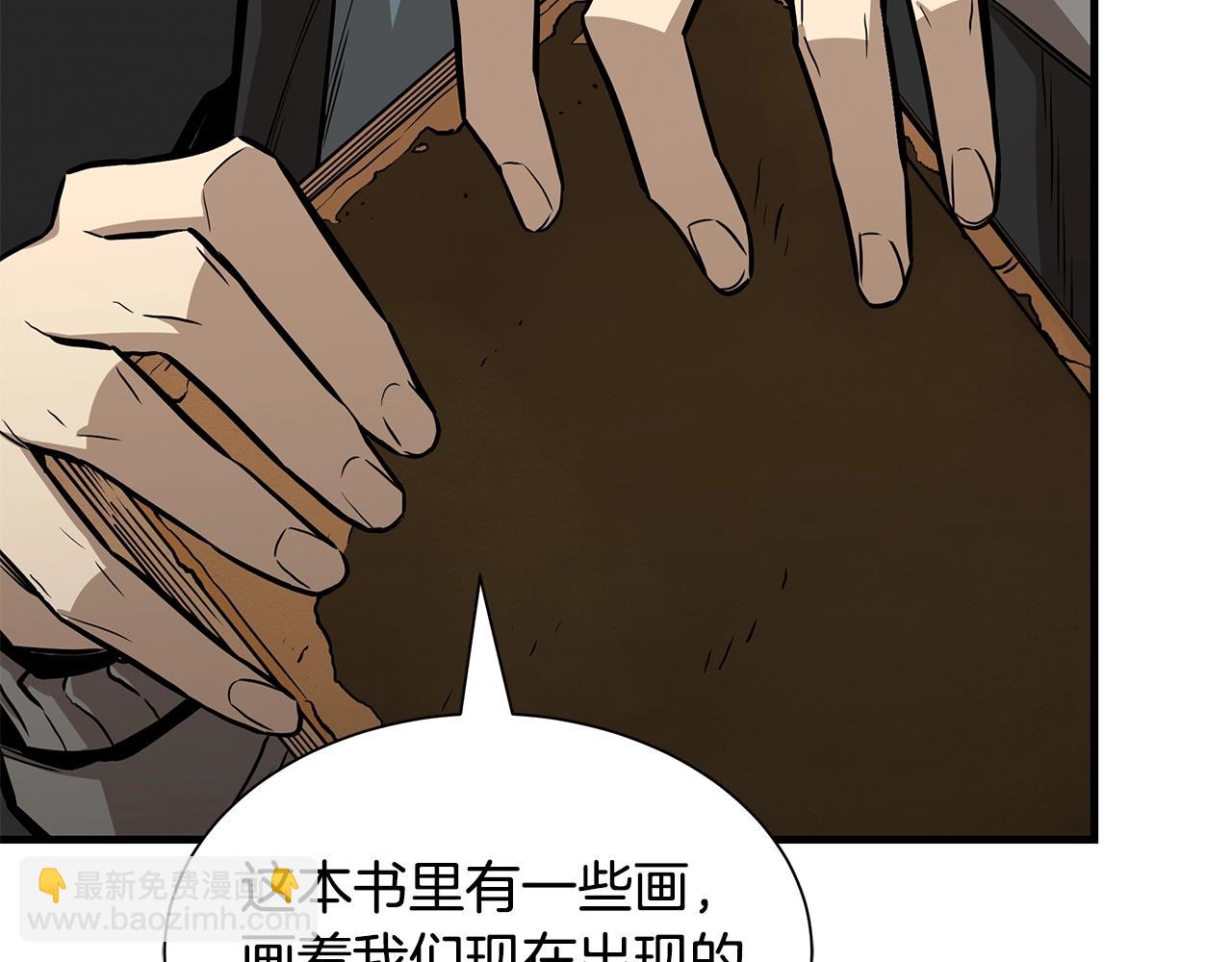 🍟末日重启 第141话 预言书 第19页