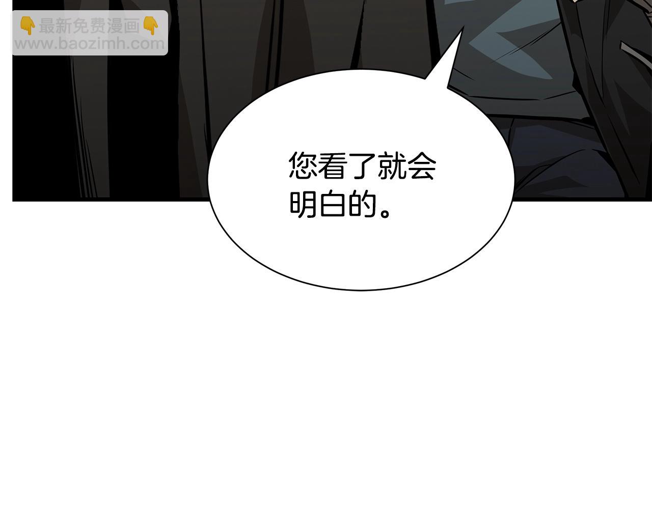 🍟末日重启 第141话 预言书 第22页