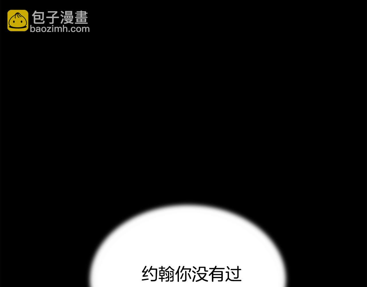 🍟末日重启 第141话 预言书 第46页