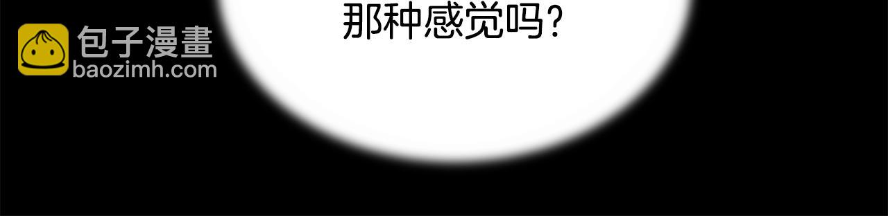 🍟末日重启 第141话 预言书 第47页