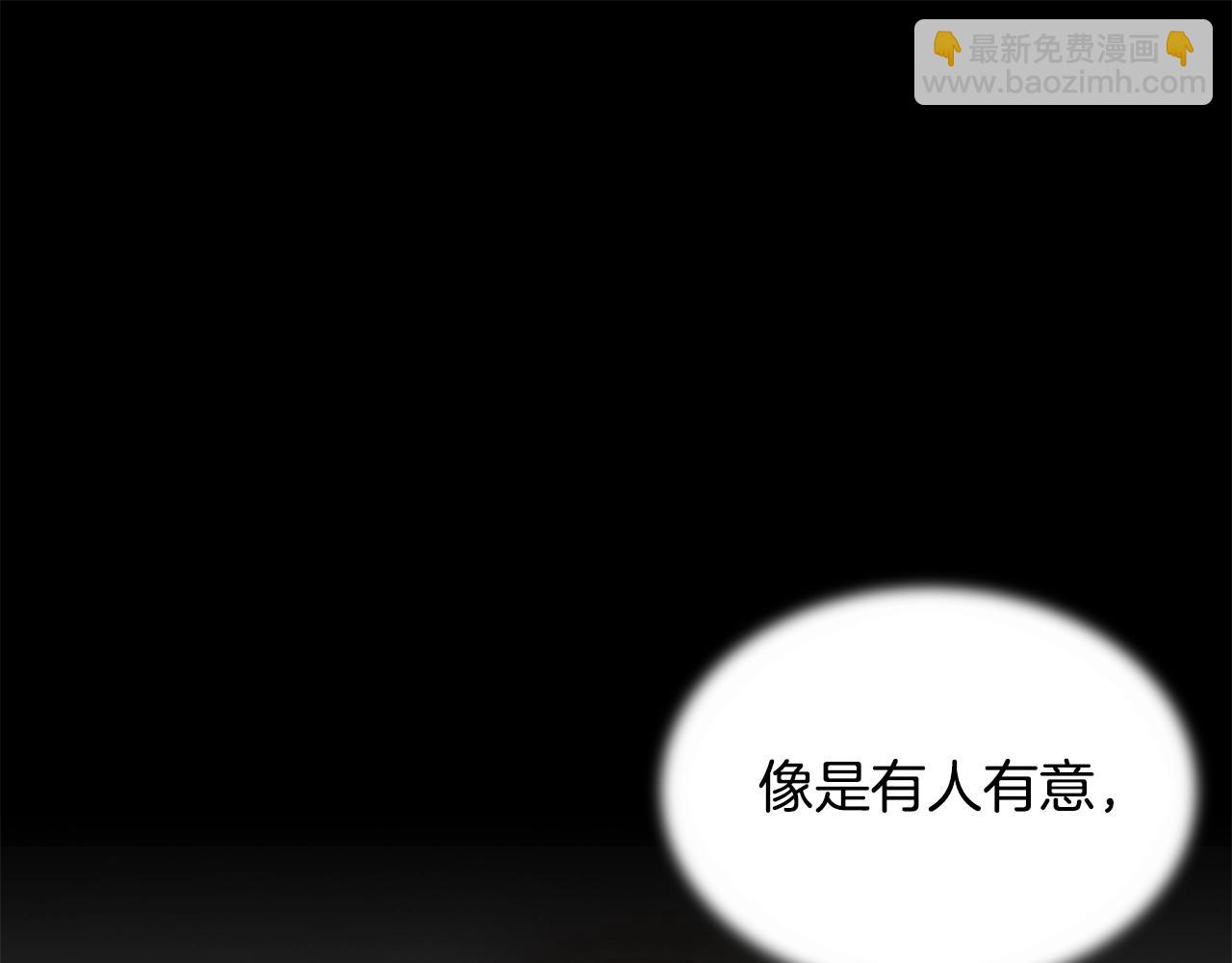 🍟末日重启 第141话 预言书 第48页