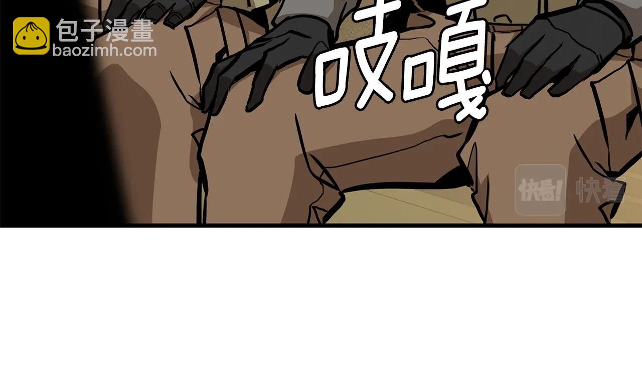 🍟末日重启 第143话 幸存者 第14页