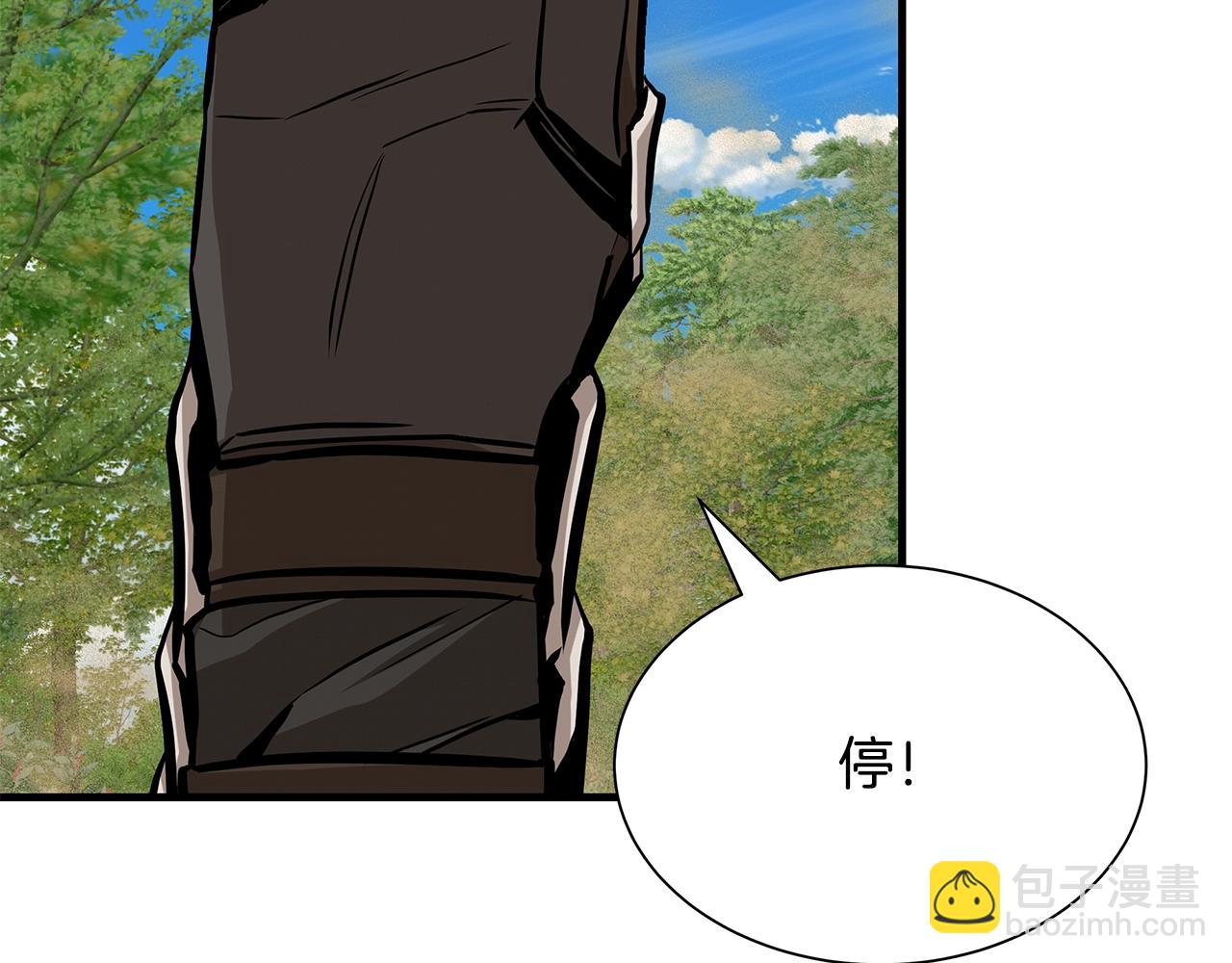 🍟末日重启 第143话 幸存者 第16页