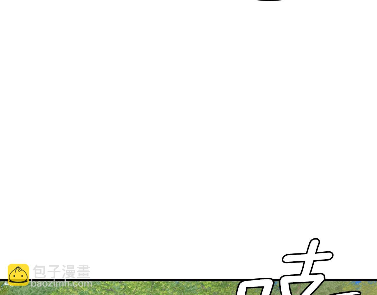 🍟末日重启 第143话 幸存者 第17页