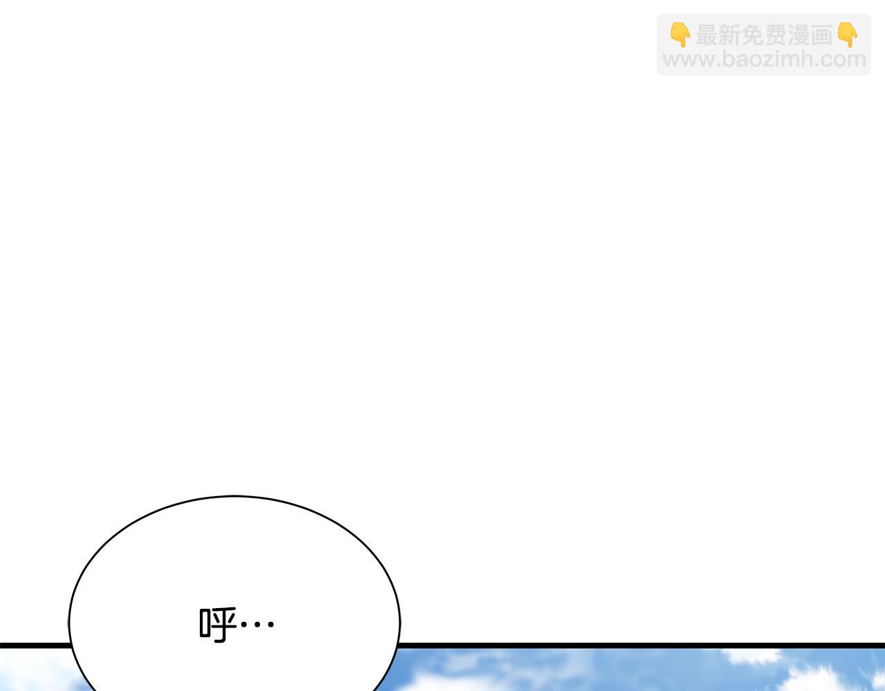 🍟末日重启 第143话 幸存者 第20页