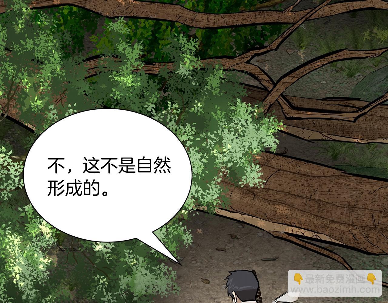 🍟末日重启 第143话 幸存者 第28页