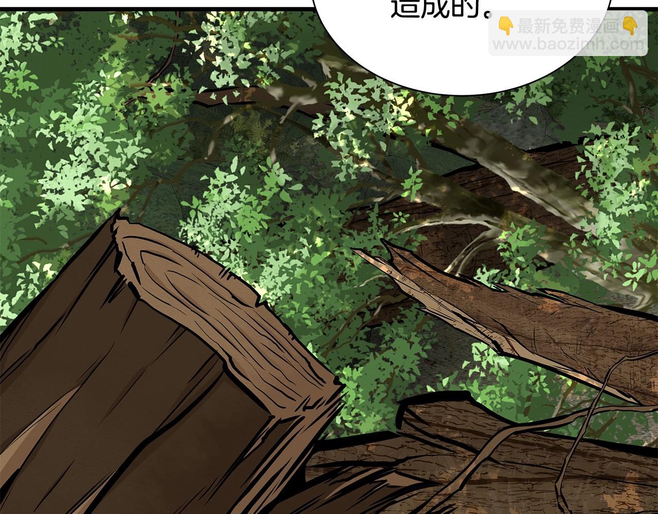 🍟末日重启 第143话 幸存者 第31页