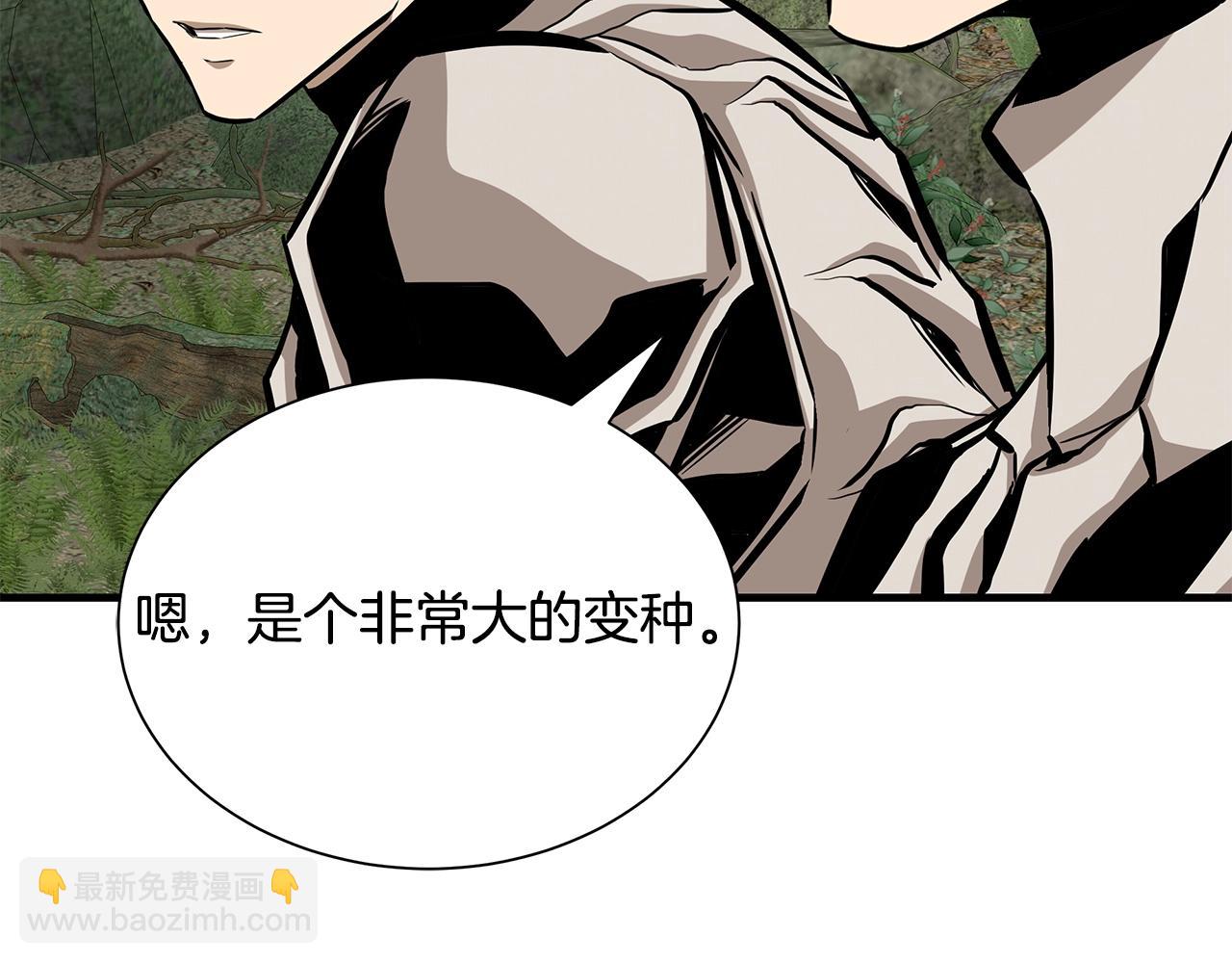 🍟末日重启 第143话 幸存者 第35页
