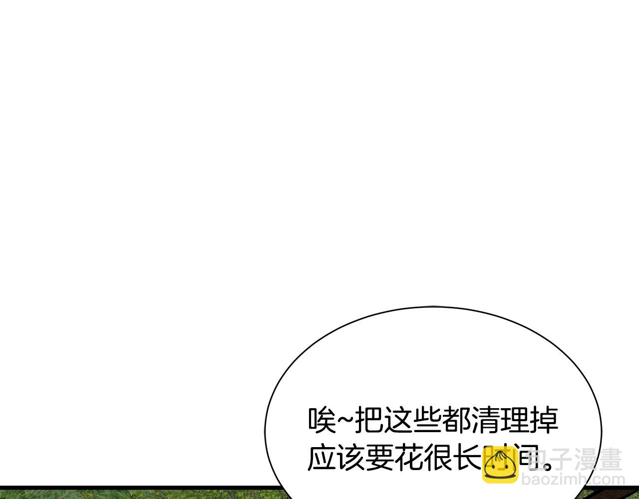 🍟末日重启 第143话 幸存者 第36页
