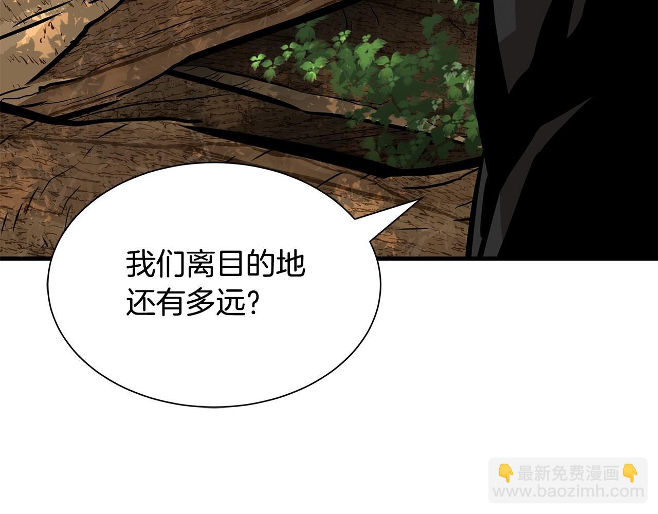 🍟末日重启 第143话 幸存者 第38页