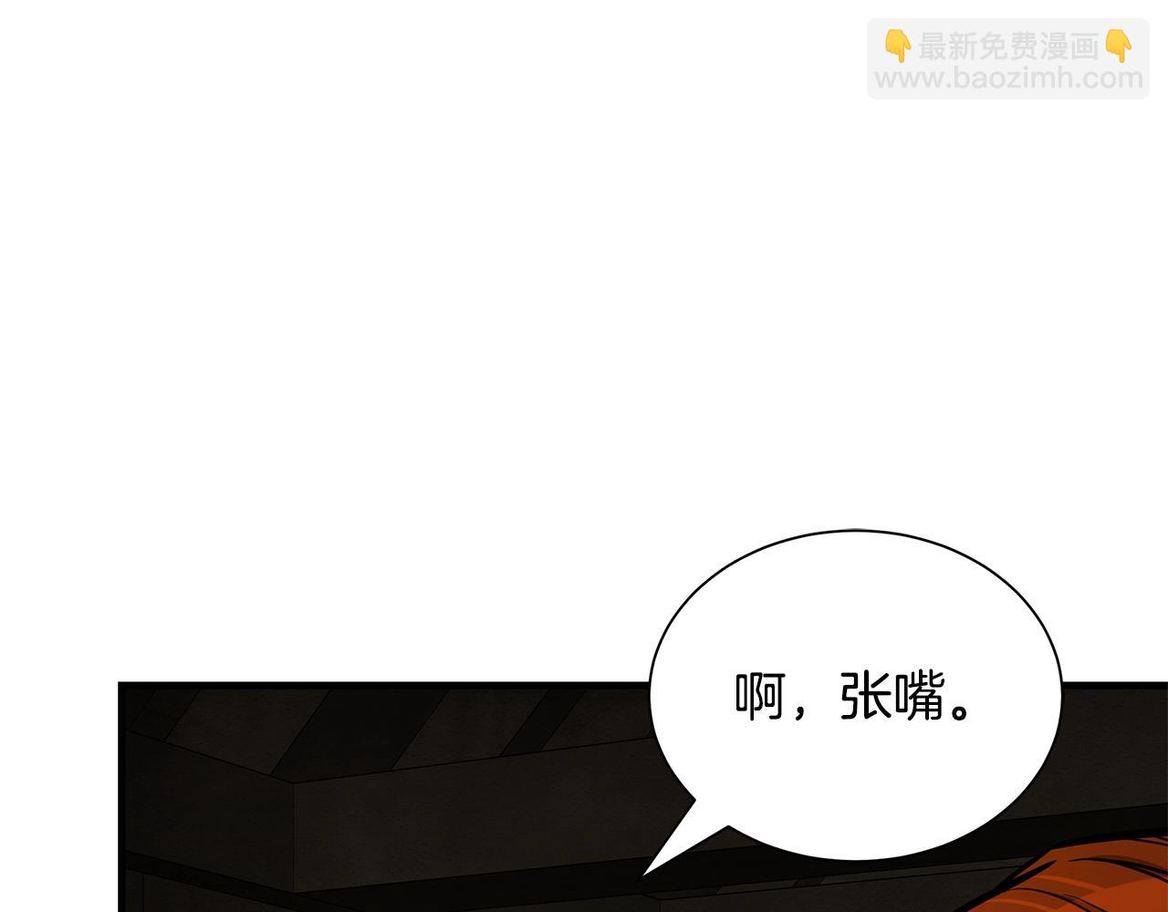 🍟末日重启 第145话 赤发新成员 第18页