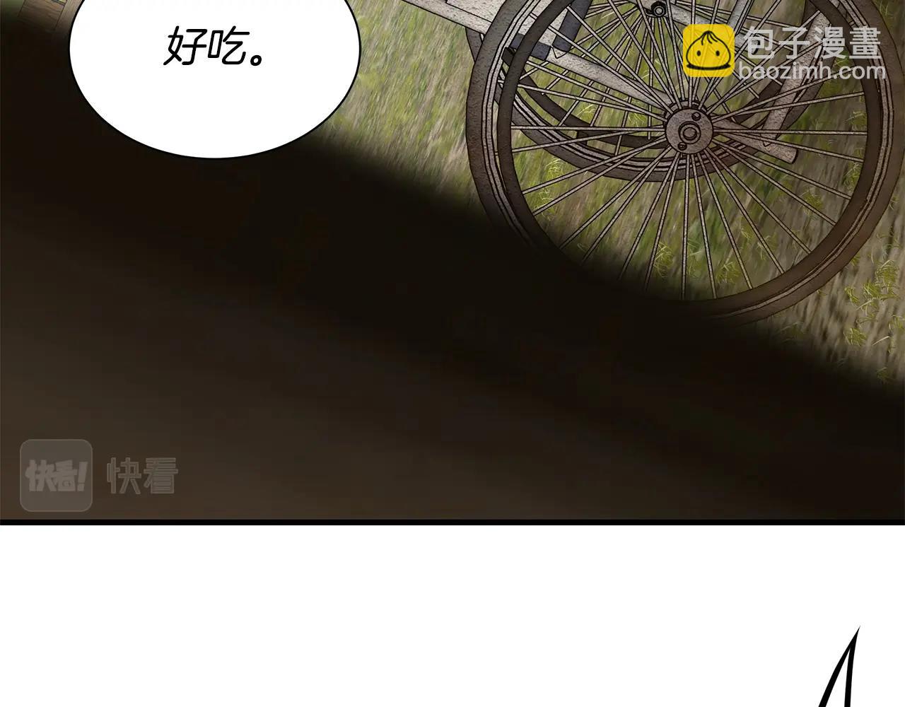 🍟末日重启 第145话 赤发新成员 第29页