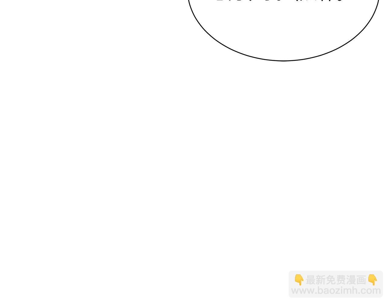 🍟末日重启 第145话 赤发新成员 第44页