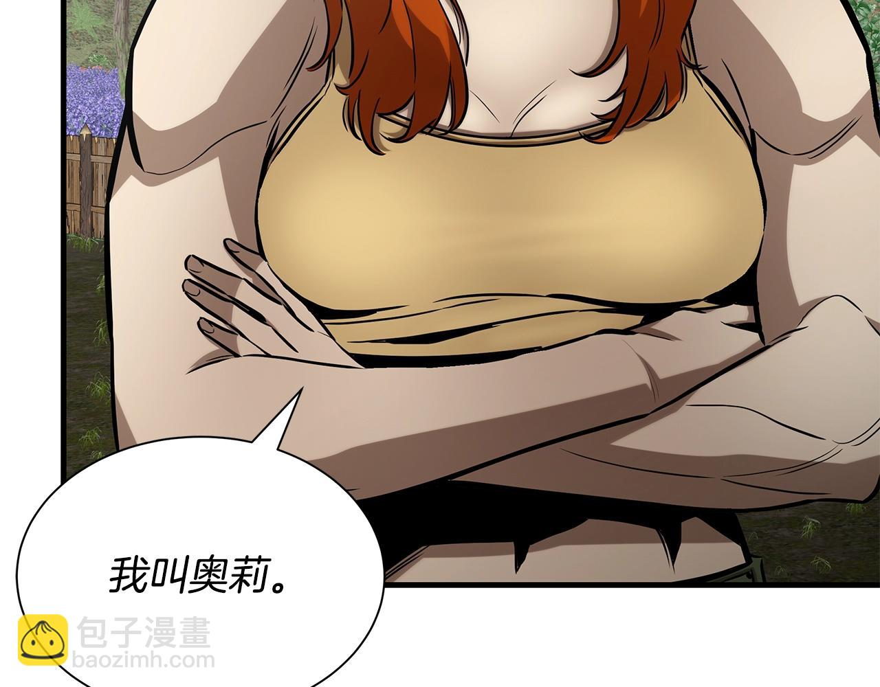 🍟末日重启 第145话 赤发新成员 第46页