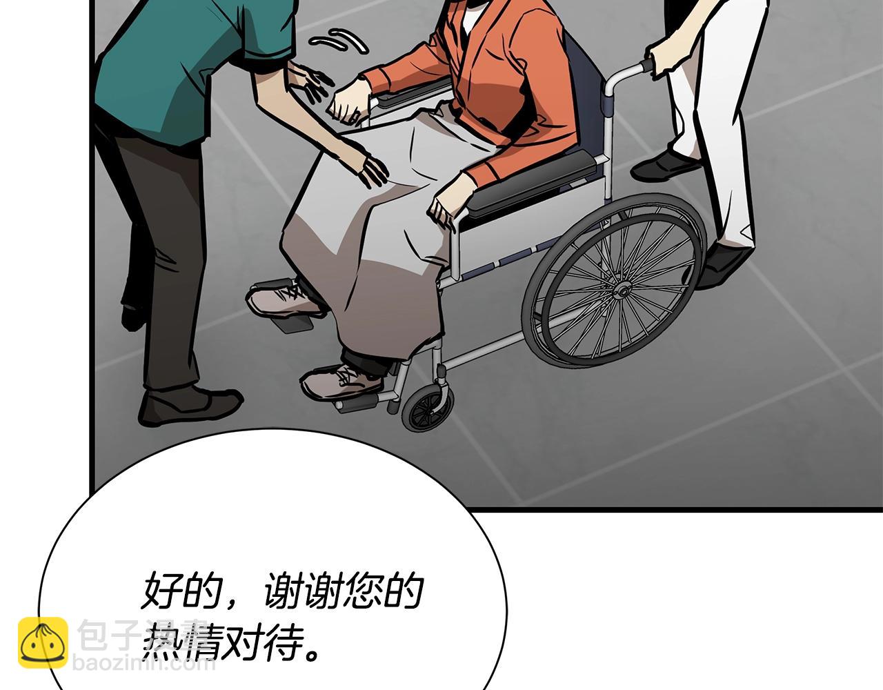 🍟末日重启 第147话 魔鬼训练 第13页