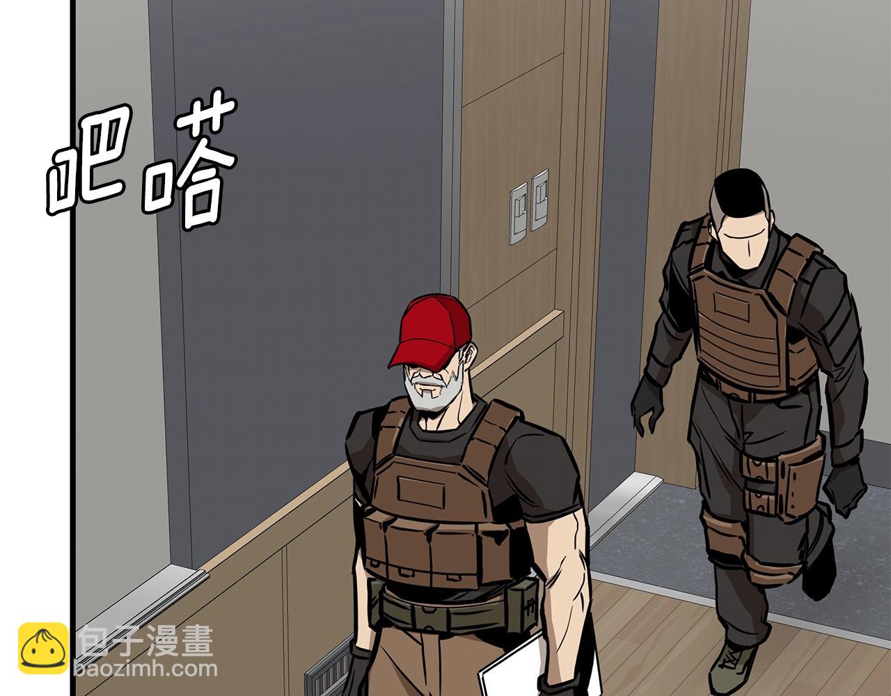 🍟末日重启 第147话 魔鬼训练 第18页