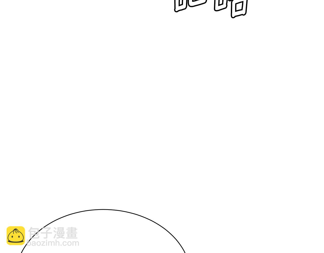🍟末日重启 第147话 魔鬼训练 第20页
