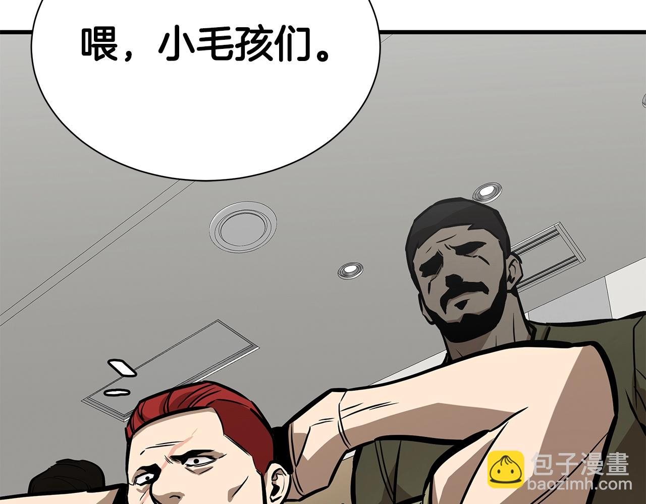 🍟末日重启 第147话 魔鬼训练 第21页