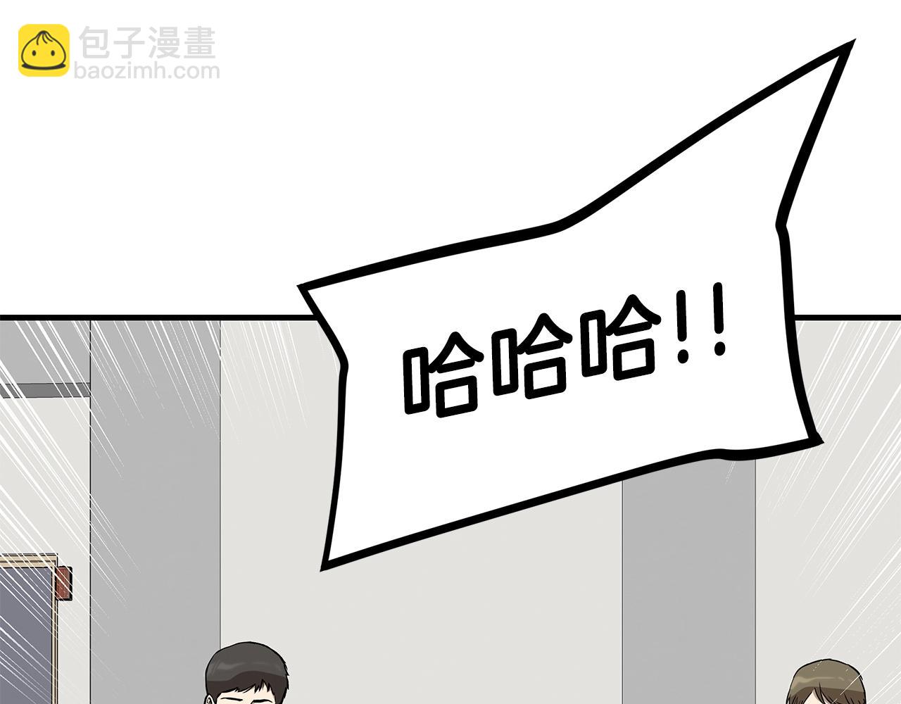 🍟末日重启 第147话 魔鬼训练 第30页
