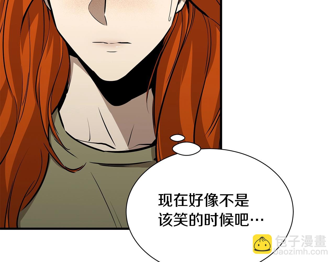 🍟末日重启 第147话 魔鬼训练 第34页