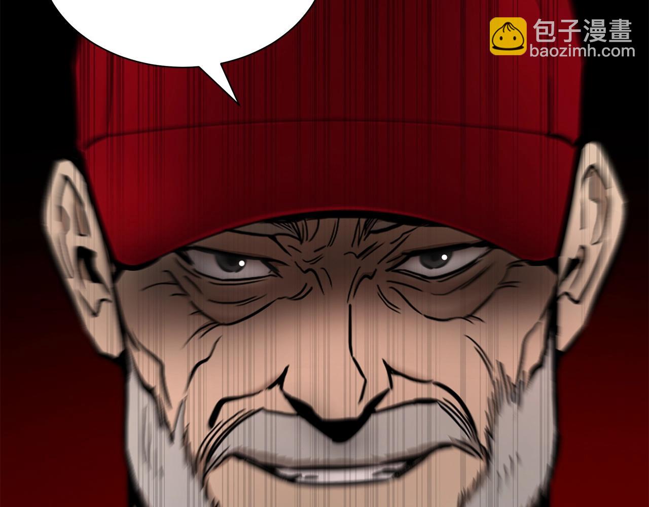 🍟末日重启 第147话 魔鬼训练 第37页