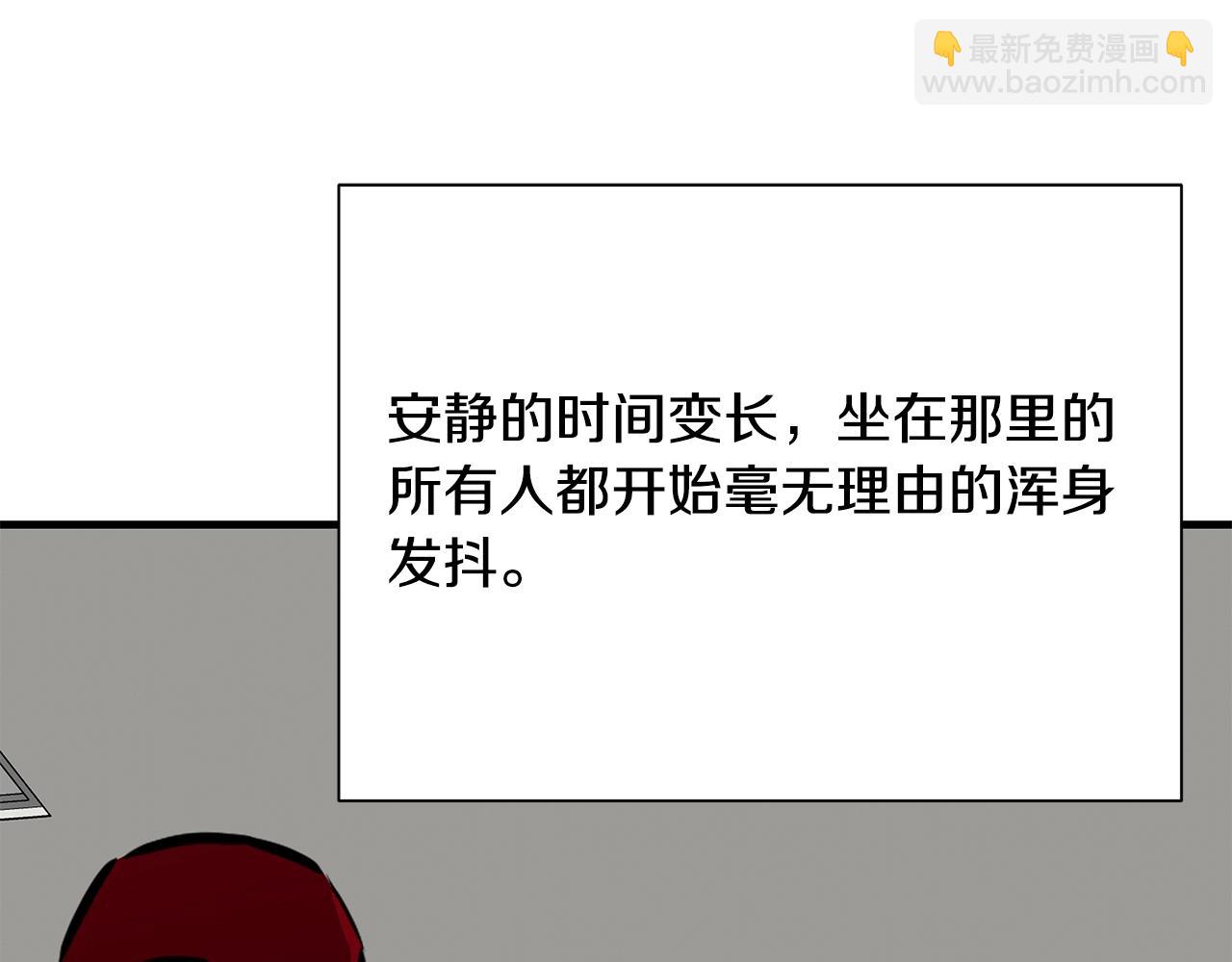 🍟末日重启 第147话 魔鬼训练 第45页